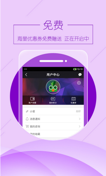 人民律師