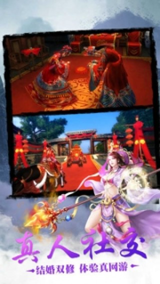 劍王朝 360版