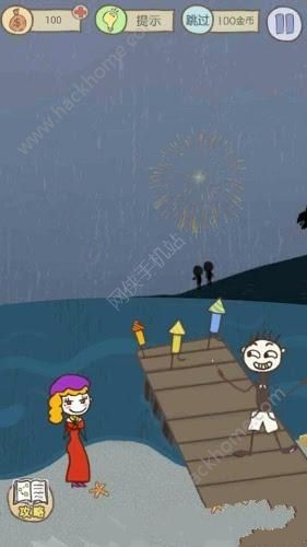 史上最惡搞的游戲12