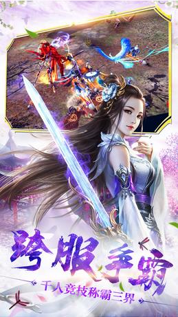 瑯琊風云 九游版