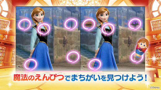 迪士尼TouchTouch 无限道具版