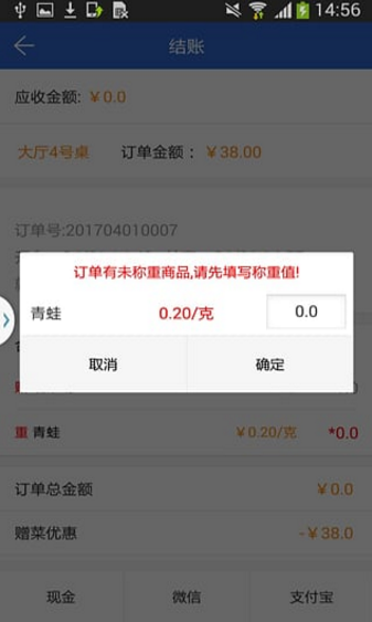 好小二