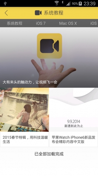 觸動(dòng)力