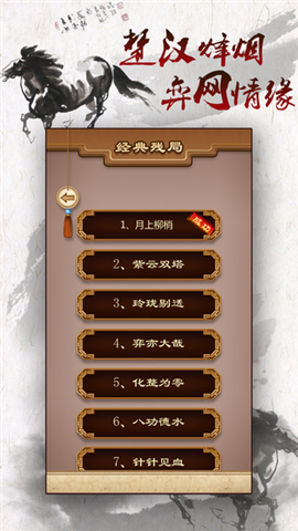 途游中國(guó)象棋