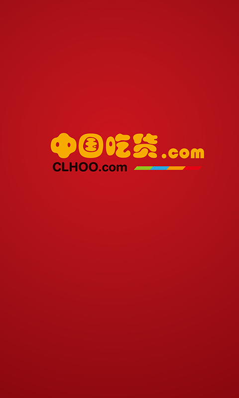 中國吃貨