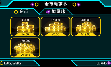 墜落俠