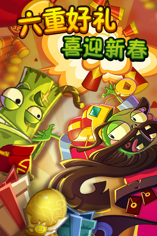 植物大戰(zhàn)僵尸2九游迷你版