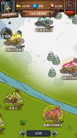 永夜之役 中文版