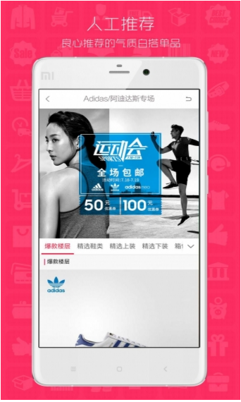微拼團(tuán)