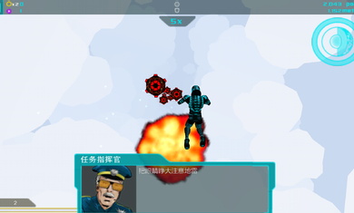 墜落俠