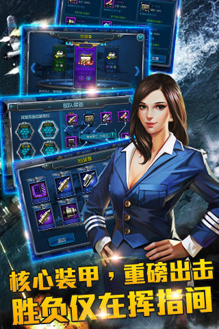 無敵艦隊(duì)