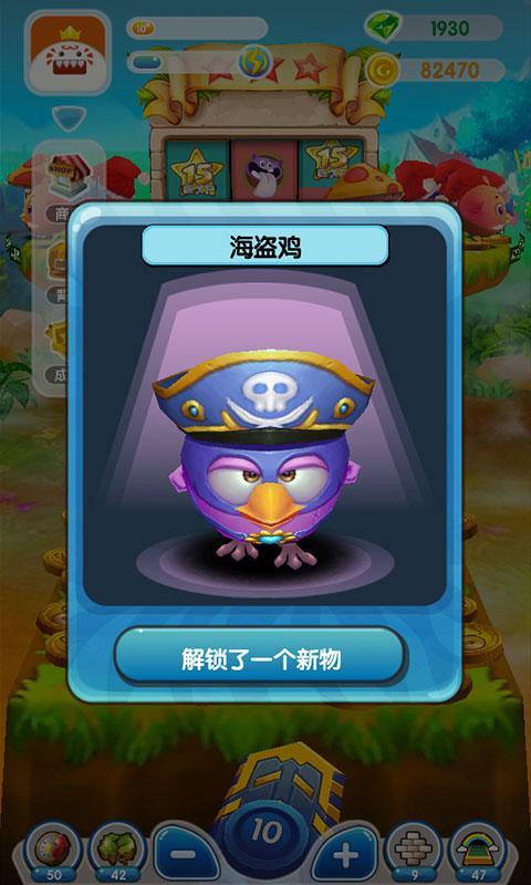 瘋狂推金幣