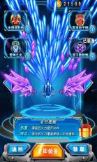 颶風(fēng)之怒：雷霆 九游版