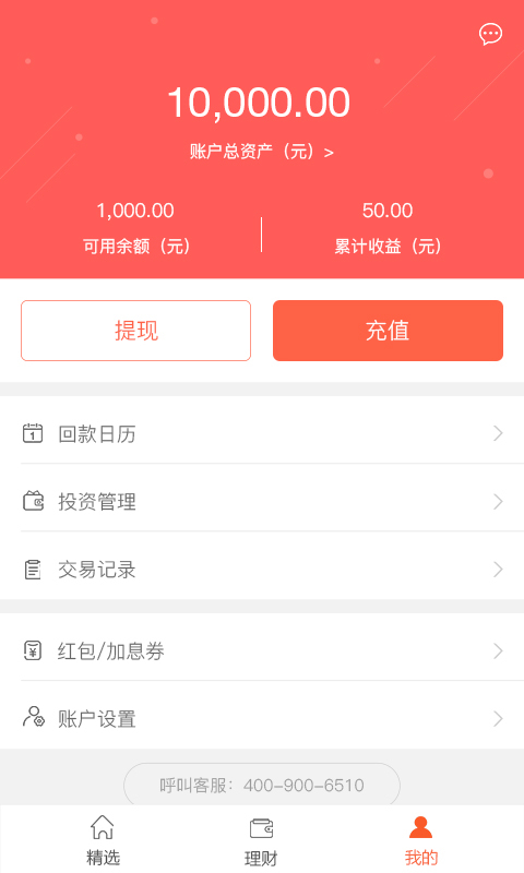 愛木投