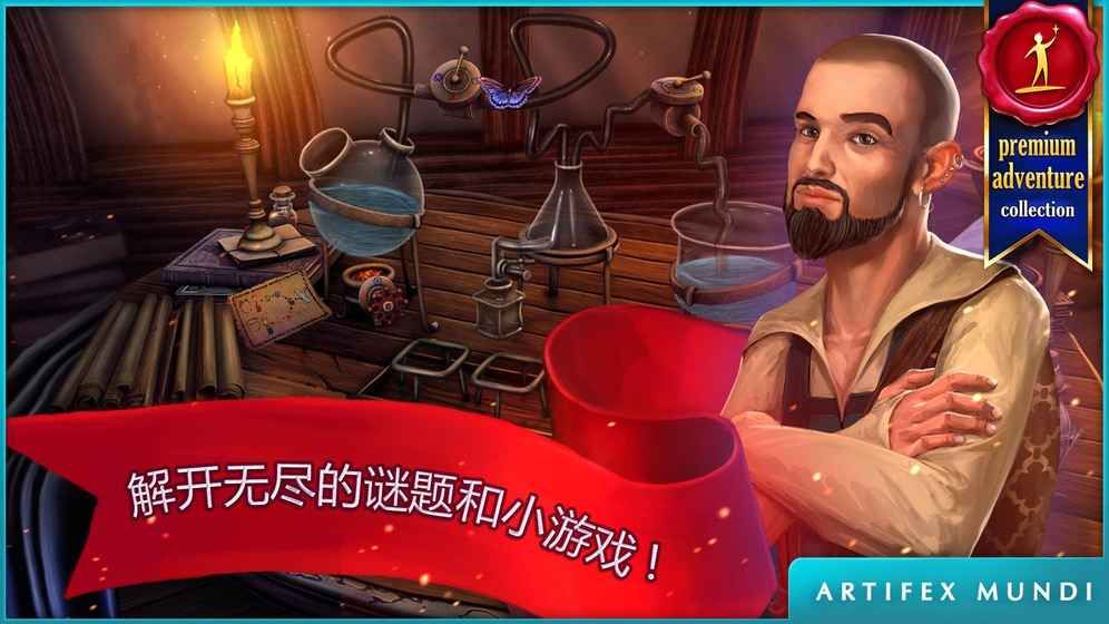 女王歷險記3黎明的終結