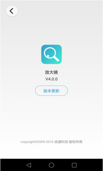 放大鏡