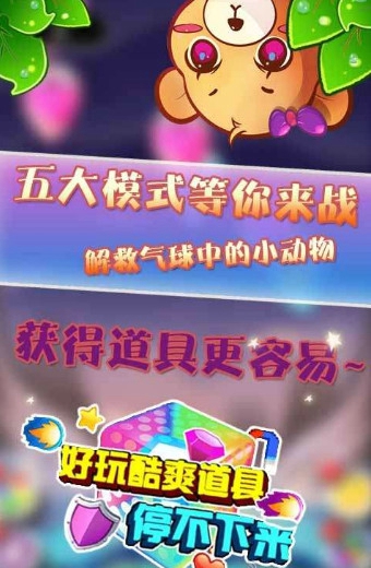 小熊笨笨 九游版