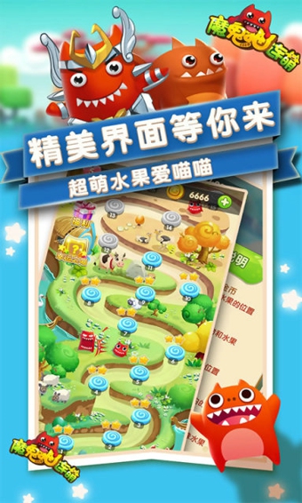 魔鬼貓連萌