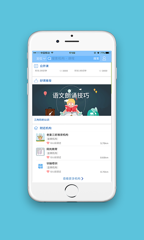 優(yōu)學匯