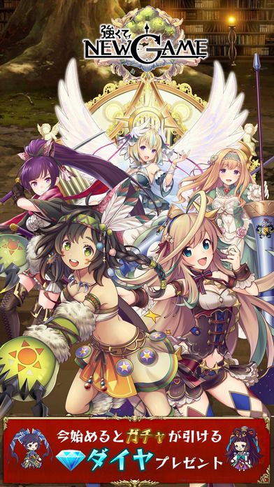 變強了再NEW GAME 無限金幣版