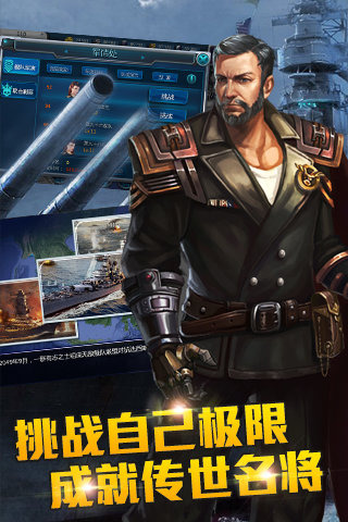 無敵艦隊(duì)