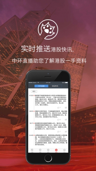 快易豹寶