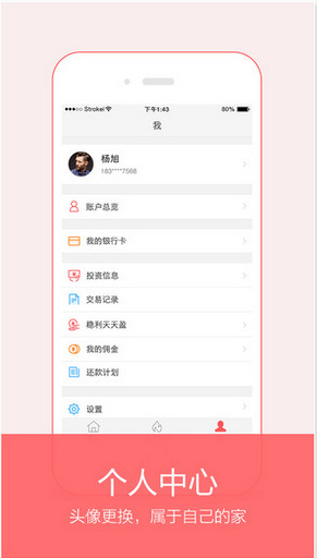 存利網