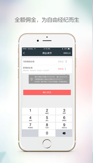 經紀寶