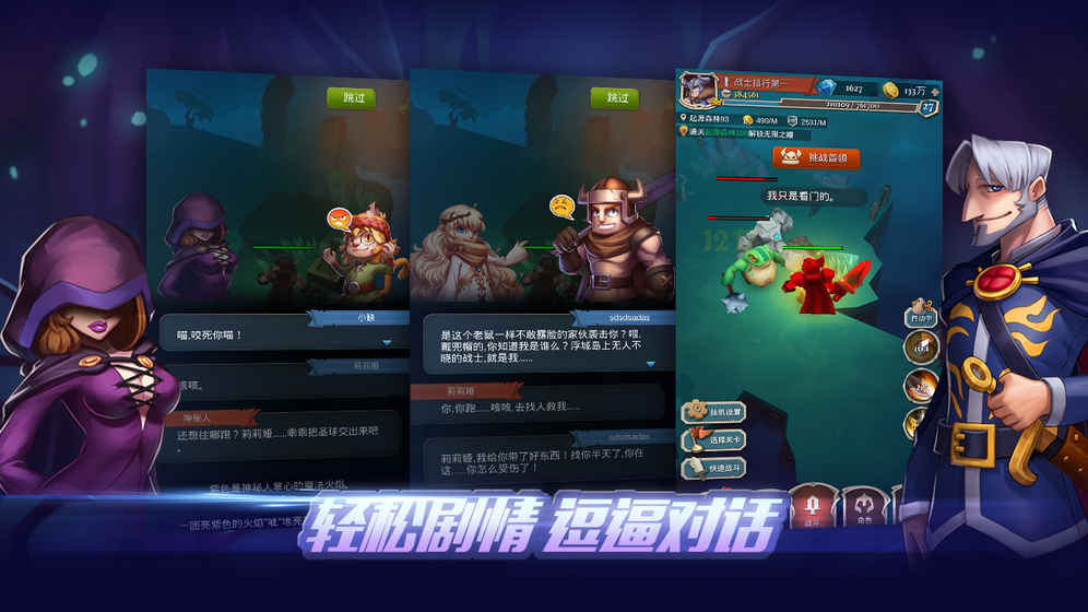 無盡的使命