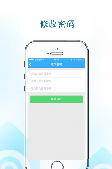 找房經(jīng)紀(jì)人