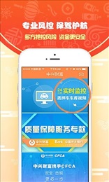 中興財富