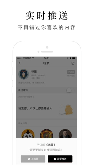 一訂