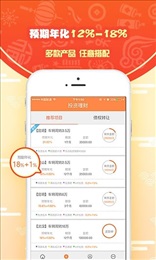 中興財富