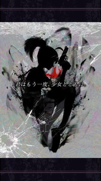 剪影少女3 iOS版