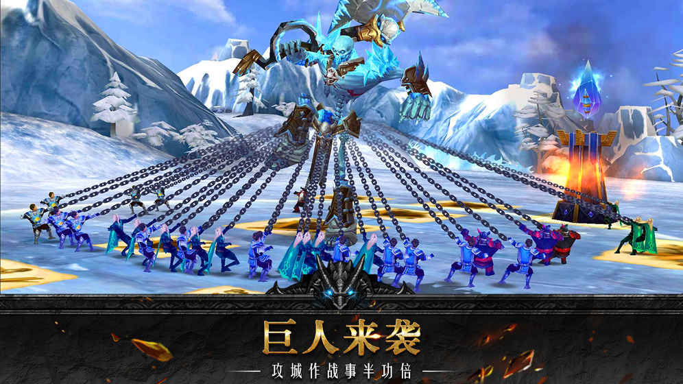 泰坦聯盟 九游版