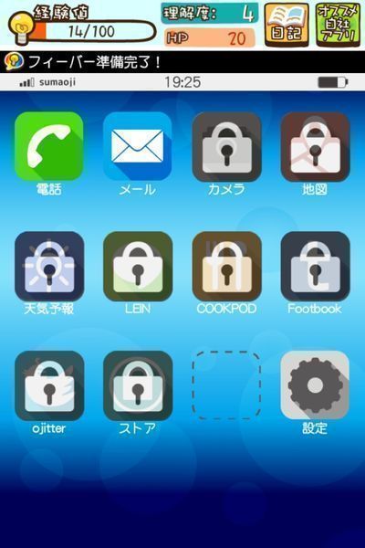 手機大叔