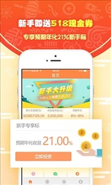 中興財富