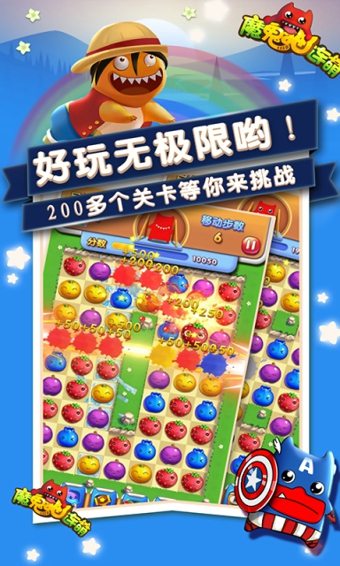 魔鬼貓連萌