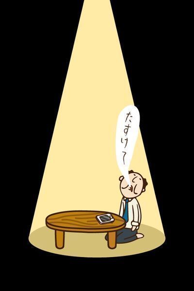 手機大叔