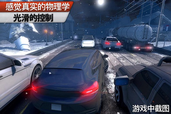 地平線競速：無盡競賽 中文版