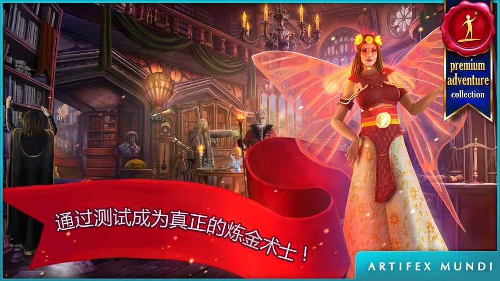 女王歷險記3黎明的終結