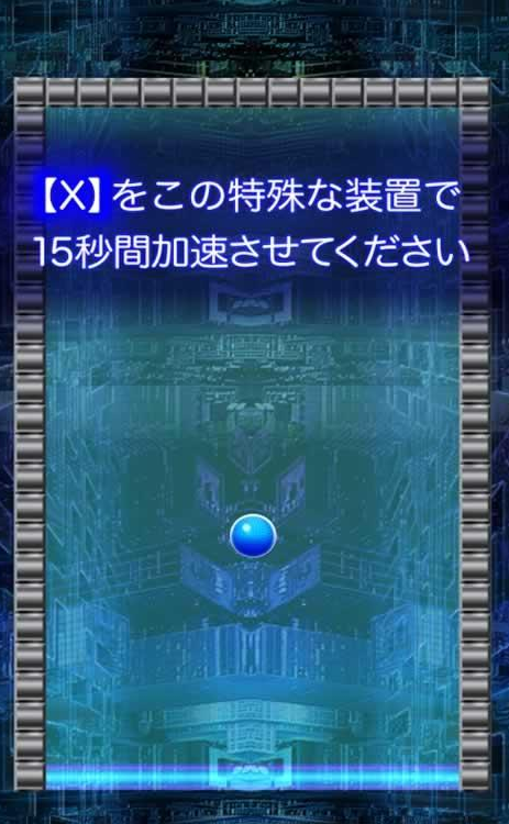 15秒后能看到世界的終結(jié)嗎