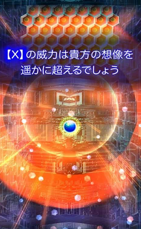 15秒后能看到世界的終結(jié)嗎