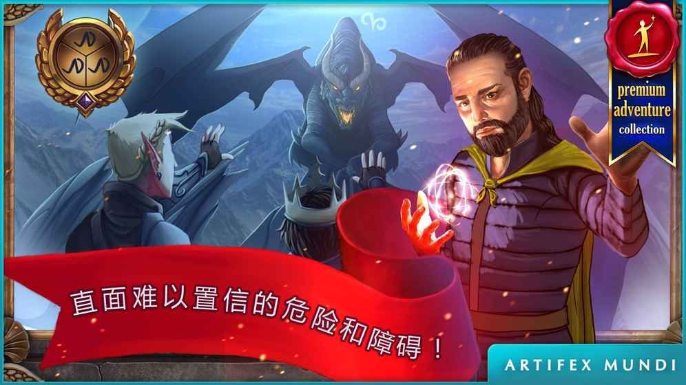 女王歷險記3黎明的終結