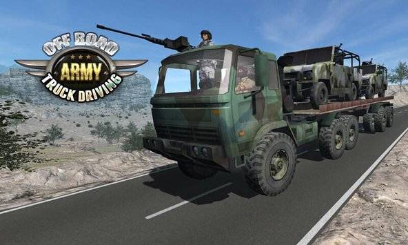 戰略軍事運輸車模擬
