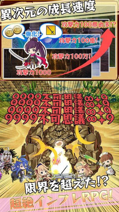 變強了再NEW GAME 無限金幣版