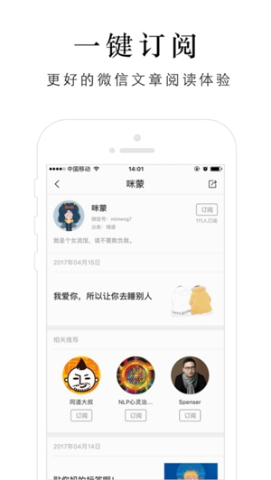 一訂