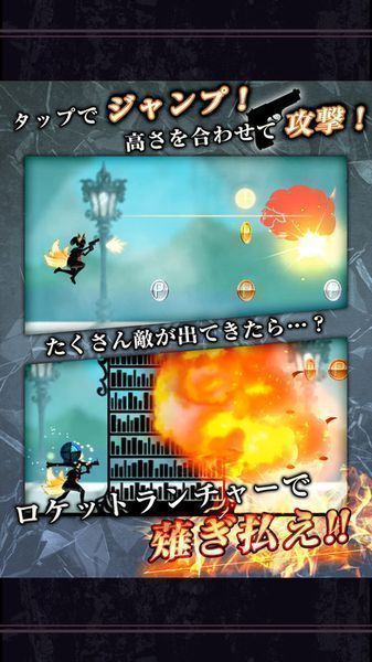 剪影少女3 iOS版