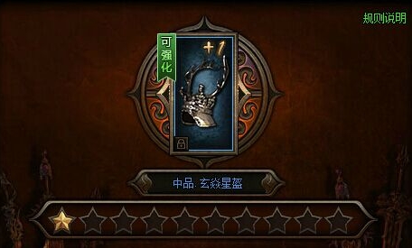 西游之路微端