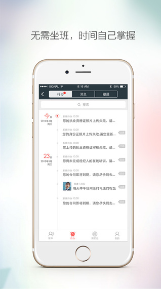 經紀寶